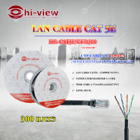 Hi-View LAN CABLE CAT 5E HG-CAT5E/CUO300 (ภายนอก) ยาว 300 เมตร