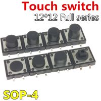 20pcs 12x12 SMD touch switch Push button micro switch SOP 4pin 12x12x4.3/5/6/7/8/9/10/11/12H 12*12*4.3/5/6/7/8/10/11/12H WATTY Electronics