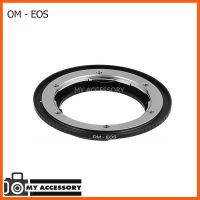 SALE OM-EOS อะแดปเตอร์แปลงเลนส์ Lens Adapter (แมนนวล) ##กล้องถ่ายรูป ถ่ายภาพ ฟิล์ม อุปกรณ์กล้อง สายชาร์จ แท่นชาร์จ Camera Adapter Battery อะไหล่กล้อง เคส