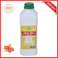 จุลินทรีย์ชนิดน้ำ PRO D มิตรใหม่ฟาร์ม 1 ลิตรEFFECTIVE MICROORGANISM SOLUTION MITMAI ORGANIC FARM PRO D 1L **ราคาดีที่สุด**