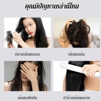 เครื่องหนีบผมตรง ดัดลอนแบบ 2 in 1TH