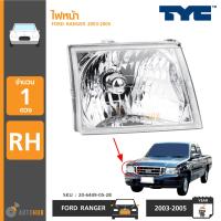 TYC ไฟหน้า FORD RANGER ปี 2003-2005 RH ข้างขวา