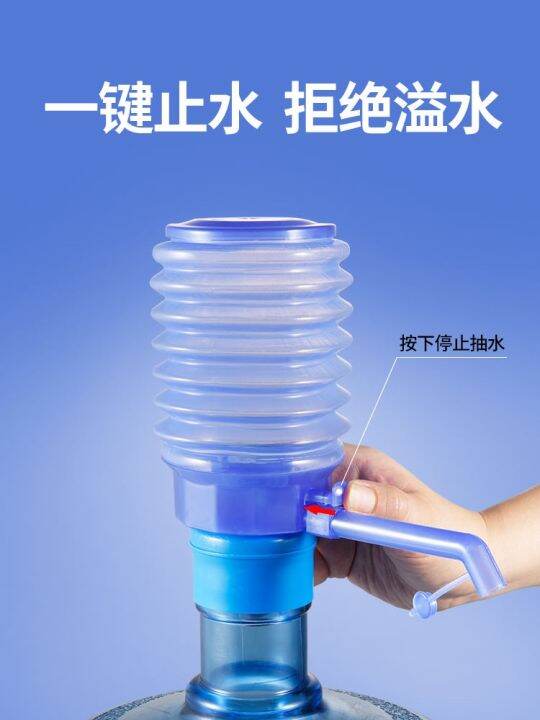 manual-barreled-water-pump-hand-pressed-pure-bucket-press-dispenser-mineral-mx1126