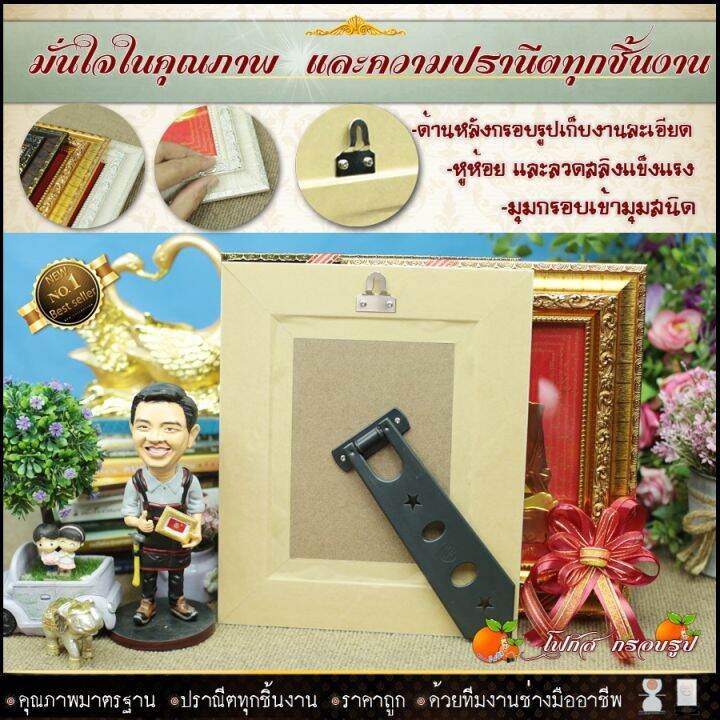 กรอบรูปมงคลผ้าไหมพิมพ์ลายเรือสุพรรณหงส์-ของที่ระลึก-ของขวัญขึ้นบ้านใหม่-ของมงคล-กรอบรูปตกแต่งบ้าน-รับประกัน-ปราณีตทุกชิ้นงาน