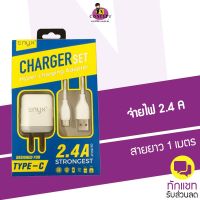 ENYX Charger set ชุด Adapter 2.4A พร้อมสายชาร์จ มือถือไอโฟน มาพร้อมกับอะแดปเตอร์จ่ายไฟเร็ว พร้อมส่ง