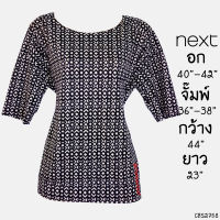 USED Next - Black White Tribal Top | เสื้อแขนสั้นสีดำ สีขาว ลายกราฟฟิก ลายชนเผ่า โชว์หลัง เสื้อโชว์หลัง ทำงาน สาวอวบ แท้ มือสอง