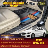 Benz CLA W117 2014-2018 Sedan Set B (เฉพาะห้องโดยสาร 2แถว ) พรมรถยนต์ Benz W117 CLA250 CLA45 CLA180 CLA200 CLA220 2014 2015 2016 2017 2018 พรม7D VIP Magic Carmat