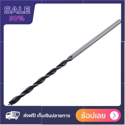 SMIC ดอกสว่านเจาะไม้ 3/8 x 12 นิ้ว จัดส่งฟรี ดอกสว่านเจาะ