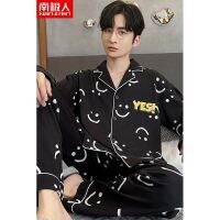 MUJI High quality Nanjiren Mens Pajamas Spring and Autumn Long-sleeved Cotton Cartoon Teenagers Autumn and Winter Can Wear Outer Home Clothes Set