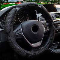 Universal Car Steering Wheel Cover Breathable Automobile Steering-Wheel Protector Car Interior Accessories 3D Mesh