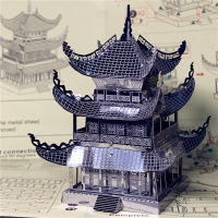 Metalhead MODEL Nanyuan 3D Metal Puzzle Yueyang Tower Chinese Architecture DIY Assemble Model Kits Laser Cut Jigsaw Toy Gift