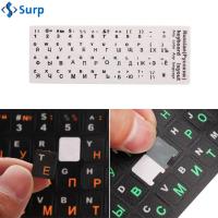 SURP Standard Frosted Waterproof PVC Keyboard Stickers Russian Letters Cover Sticker Notebook Keypad