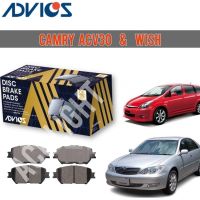 ผ้าเบรค ยี่ห้อ Advics TOYOTA Camry ACV30 และ Wish แคมรี่ วิช