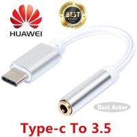 Type C to 3.5 Earphone Cable Adapter USB 3.1 Type-C USB-C Male to 3.5mm AUX Audio Female Jack Type C ถึง 3.5 อะแดปเตอร์สายเคเบิ้ลหูฟัง USB 3.1 Type -C USB-C ปลั๊กตัวเมีย AUX เพศชายถึง 3.5mm