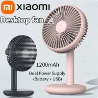 พัดลมระบายความร้อนแบบเงียบสำหรับสำนักงานตั้งโต๊ะ Xiaomi ความจุแบตเตอรี่1200Mah พัดลมตั้งพื้นเสียงรบกวนต่ำพัดลมตั้งโต๊ะขนาดเล็กสำหรับตั้งแคมป์สำนักงานบ้าน