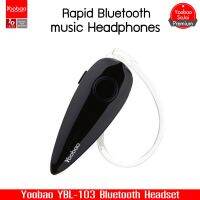 (ของแท้) Yoobao YBL-103 หูฟังบลูทูธ Bluetooth Headset V4.0.