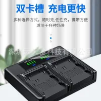 [COD] GEB221 dual charger for GKL211 lithium TPS1200/TS02/TS06/TS09