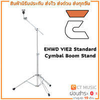 EHWD YIE2 Standard Cymbal Boom Stand