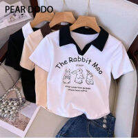 PEAR DODO เสื้อยืดแขนสั้นสำหรับผู้หญิงเสื้อโปโลแบบถักลายตัวอักษรกระต่ายคอเสื้อสีแฟชั่นเวอร์ชันเกาหลีและน่ารัก