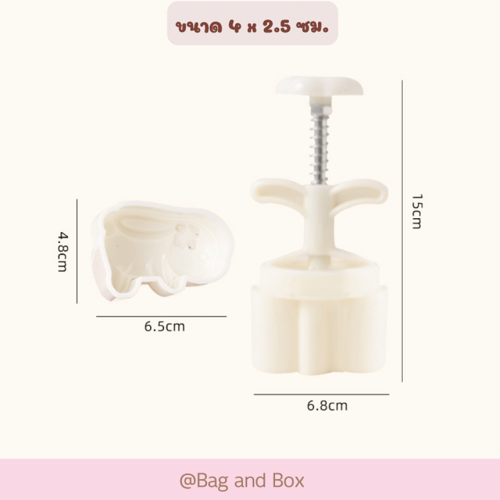 b-amp-b-แม่พิมพ์กดคุกกี้ขนาด-20-กรัม-ลายกระต่าย-แม่พิมพ์กดขนม-แม่พิมพ์กดขนมไหว้พระจันทร์-แม่พิมพ์กดพายสับปะรด