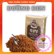 Đường đen Đài Loan - Hàn Quốc loại 100gram