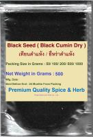 #Black Cumin dry Seed, #เทียนดำแห้ง / ยี่หร่าดำแห้ง , 500 Grams, #Nigella High Quality Of Spices With Special Selection To Bring The Clean And Fabulous Taste.