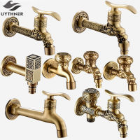 Uythner Modern Free Shipping Antique Brass Decorative Outdoor Faucet Tap Bathroom Washing Machine Mop Faucet