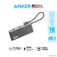 Anker 655 USB-C Hub (8-in-1) 4K HDMI/ ถ่านโอนข้อมูล 10Gbps/ 100W PD/ 1 Gbps Ethernet/ 3.5mm AUX สำหรับ MacBook/ Labtop อะแดปเตอร์พอร์ต - AK372