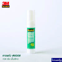 Scotch® 3M กาว กาวแท่ง เนื้อสีขาว #6008 Glue Stick ขนาด 7.08g สามเอ็ม ของแท้!!