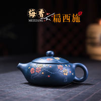 Yixing pure handmade purple clay teapot Meixiang flat Xishi teapot handmade household tea set teapot 5XWM