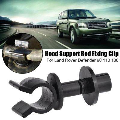 2 pcs สีดำรถ Hood Rod Clip Hood Prop Rod Support Clamp สำหรับ Defender Land คลิป Grommet Rover Range Rover Fit X0F3