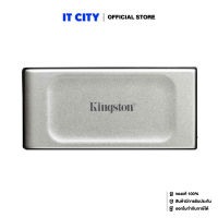 KINGSTON XS2000 SSD 1TB MS4-000886