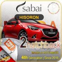 SABAI ผ้าคลุมรถยนต์ MAZDA 2 HATCHBACK 2016 เนื้อผ้า HISORON แข็งแกร่ง ทนทาน นานจนลืมเปลี่ยน #ผ้าคลุมสบาย ผ้าคลุมรถ sabai cover ผ้าคลุมรถกะบะ ผ้าคลุมรถกระบะ