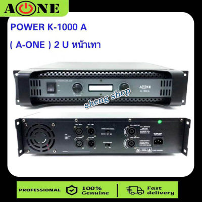 POWERAMP เพาเวอร์แอมป์ 8000W เครื่องขยายเสียง A-ONEรุ่นK-1000A