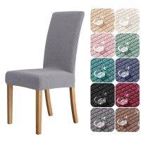 Water Repellent Polar Fleece Chair Cover Stretch Dining Chair Covers Solid Color Seat Covers for Living Room Wedding Universal Sofa Covers  Slips