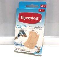 Tigerplast Waterproof พลาสเตอร์กันน้ำ 100% มีแผ่นใยป้องกันการติดแผล ติดแน่น อ่อนโยนต่อผิว