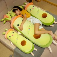 [COD] Avocado Sleeping Bed Super Soft Wholesale