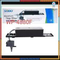 กรองนอกชนิดกรองบนตู้ sobo wp-4880f flashsale ลดกระหน่ำ