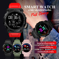 shopnow1 - ส่งจากไทย! smart watch FD68 (ตั้งรูปหน้าจอได้) เครื่องภาษาไทย แจ้งเตือนต่างๆ นาฬิกาสมาทวอช นาฬิกาบลูทูธ นาฬิกาข้อมือ ระบบ IOS Android นาฬิกาผู้ชาย นาฬิกาผู้หญิง แฟชั่น วัดชีพจร นับก้าว เดิน-วิ่ง มีบริการเก็บเงินปลายทาง