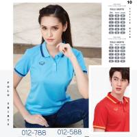 เสื้อโปโลแขนสั้น แกรนด์สปอร์ต ทรงผู้ชาย*ผู้หญิงหญิง GRAND SPORT POLO - รุ่น12-588/12-788