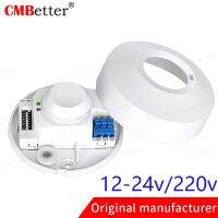 220V1200W Microwave Radar Sensor PIR Occupancy 5.8GHz Body Motion Detector Light Switch DC12V 24V For Light Hottest