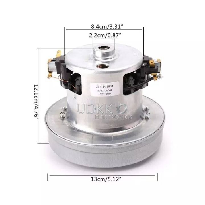 มอเตอร์ดูดฝุ่น-2000w-อะไหล่เครื่องดูดฝุ่น-hwx-pgh-หน้ากว้าง-13cm