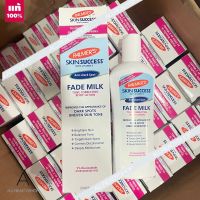 ? ของแท้ ? โลชันขาวเรืองแสง Palmers Skin Success Anti Dark Spot Fade Milk  250 ML.  ตัวนี้การันตีความ #ขาวใสขึ้นใน2สับดาห์