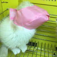 SUC Nylon Cat Muzzle Bath Protection Mouth Cover Kitten Anti Bite Travel Tool Breathable Bathing