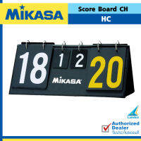 MIKASA สกอร์บอร์ด กระดานคะแนน วอลเลย์บอล MIKASA Score Board 17x37x30 ch HC  [30 คะแนน]  (3990)