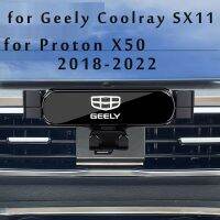 ที่วางโทรศัพท์ในรถ LCX สำหรับ Geely Coolray SX11โปรตอน X50 2022แต่งรถที่ยึดขาตั้ง GPS อุปกรณ์เสริมสนับสนุนโทรศัพท์มือถือที่หมุนได้