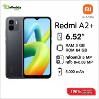 มือถือ Xiaomi Redmi A2+ (3/64GB) By AisBuddy (เครื่องแท้ศูนย์ไทย) ส่วด่วนทั่วประเทศไทย ออกใบกำกับภาษีได้