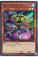 [20TH-JPC70] Malefic Parallel Gear (Super Parallel Rare)