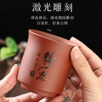 ถ้วย Master Zisha Zhuni Dahongpao Mud Water Drinking Tea Drinking Tea Cup Large Master Special Cup Guest Cup