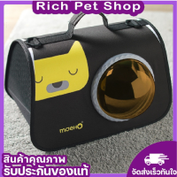 ใหม่✨ Rich Pet กระเป๋าสัตว์เลี้ยง กระเป๋าแมว กระเป๋าสะพาย ใหญ่ กระเป๋าถือหมาแมว ลายการ์ตูน กระเป๋าแคปซูลอวกาศ พร้อมส่ง✅